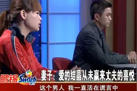 调解：丈夫偏心前妻儿子，想尽办法逼现妻打胎三次，如今悔恨极了视频封面