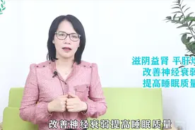 失眠困扰，精神萎靡，睡前按揉2处，通经络、入睡快、不起夜视频封面