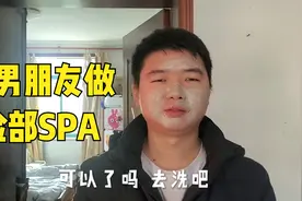 给男朋友用个去角质的产品，搓出来了好多灰，他直喊真牛，笑死我视频封面