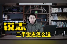 二手丰田锐志怎么买，丰田Mark X,锐志优缺点如何买锐志二手车！视频封面