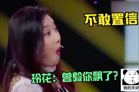 曾毅放大招了，翻唱《倩女幽魂》竟不输张国荣，网友：开口王炸！视频封面