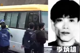 香港昔日“贼王”季炳雄刑满出狱被递解赴美 飞虎队沿途戒备！视频封面