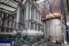 哈尔滨银行齐分行：党建引领服务 助力经济发展视频封面