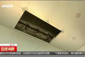 海口水岸兰亭小区房屋鉴定为C级危房，业主可申请自主改造视频封面