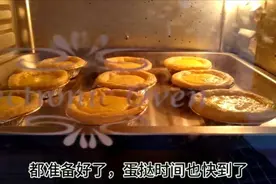孩子早餐点名要吃蛋挞，宝妈30分钟搞定，这样做简单快速，超好吃
