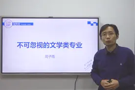 高考志愿：文科生首选的文学类专业，小语种、对外汉语就业前景好