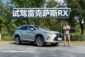 试驾雷克萨斯RX，开着省心舒服，这些细节设计也体现着豪华视频封面