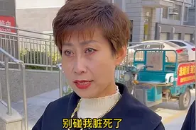 女子嫌弃男友母亲穿着破烂，竟出言羞辱，怎料男友母亲竟是包租婆视频封面