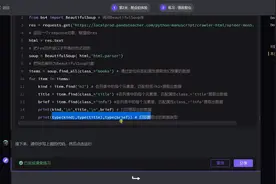python爬虫1视频封面