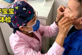 3岁宝宝做体检，身高110，体重40斤，看医生最后怎么说呢？视频封面