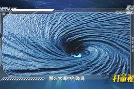 如果一个人掉进黑洞中，会发生什么？他又能看到什么|透视新科技视频封面