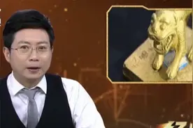 经典传奇：张献忠巨宝传说变成现实，一枚印章卖了一个亿视频封面