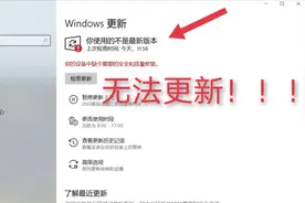 我的win10无法正常更新！怎么办？