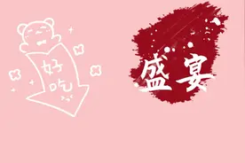 养精蓄锐 “胃”健康视频封面