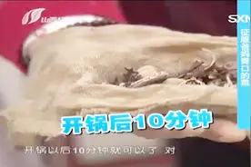 原来想要让肥肠快速出锅，是要用高压锅炖，十分钟即可出锅！