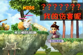 豆沙有点咸《快乐西游》一个被遗忘的游戏 强烈推荐给小可爱