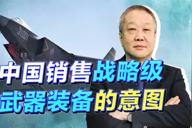 中国向中东出口武器太先进，冲击全球战略格局，但是也存在风险