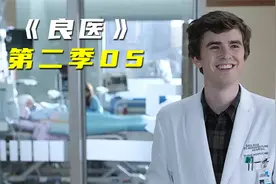 医生通过一泡尿，诊断出病人的疾病，结果却毁掉了一个家庭，影视视频封面