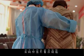 我身穿白衣，我不是天使，付出与呵护也许是本能视频封面