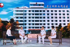 时间的答卷：82岁吴孟超做8小时手术挽救患者，17年后女孩已当妈视频封面
