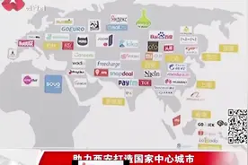 西安首家“独角兽”企业！它是我国海外移动营销行业领军者！视频封面