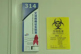 【世界艾滋病日】广东有2590个检测实验室 98%患者治疗后不会传播视频封面