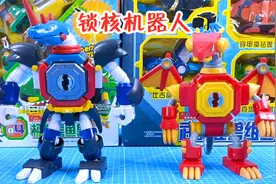 童年经典玩具钥匙机器人，插入钥匙瞬间解体，还有组合玩法视频封面