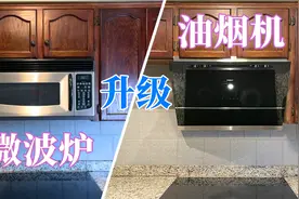 国货之光 在北美装中国的吸油烟机视频封面