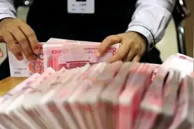 河南4家村镇银行垫付：已有储户收到资金，一小时左右到账视频封面