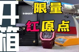 同款不同命，限量红方块混的最惨？视频封面