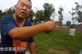 生命：货车司机高速出口，竟和小车司机打了起来，场面激烈视频封面