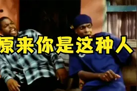 【神评论】输入法打出“mmm”就能知道你是什么人视频封面