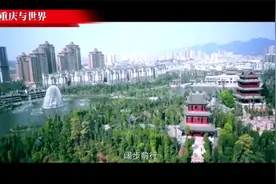 璧山区：共谱文明曲 共筑平安梦视频封面