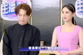 主播请就位｜黄圣依真诚自信顺利拿下品牌offer视频封面