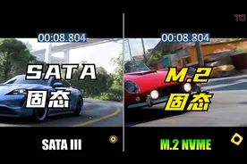 SATA固态硬盘与M.2固态硬盘游戏加载速度对比