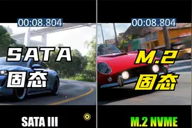 SATA固态硬盘与M.2固态硬盘游戏加载速度对比视频封面