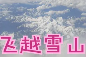 拉萨飞成都，全程记录