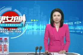 钟薛高雪糕“热不融”“烧不化”？上海市监局回应视频封面