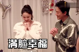 好浪漫！张馨月31岁生日林峯悄悄制造惊喜，夫妻当众亲吻秀一脸视频封面