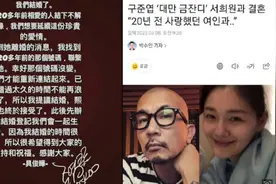 大S承认与69年韩国歌手具俊晔结婚，20年未换手机号再续前缘视频封面