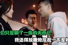 盘点极度花心的女人，陪男闺蜜畅聊一夜却嫌男友小气，结尾太心酸视频封面