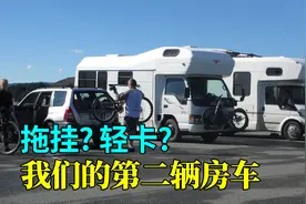 小米也要造房车？别自嗨了人家根本不屑！聊聊我们的换车计划