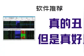 推荐一个好用的BT下载工具 Tixati