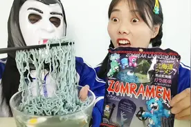 闺蜜恶作剧：妹子趣味面罩吓人，换得“蓝色丧尸面”吃得嗨，真逗视频封面