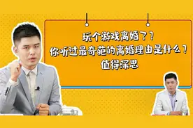老公沉迷游戏怎么办？听过来人一句劝，别因为这种事吵架！