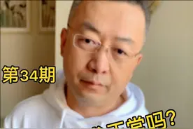 每天掉头发正常吗