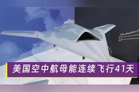 核动力空中航母，装备有186台发动机，可持续飞行41天不落地