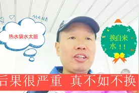 老熊把热水袋里的水换了，不能加热，试验加盐水，能不能成功？视频封面
