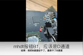 r7 260x装驱动黑屏维修视频封面