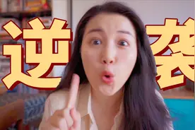 脱胎换骨！一个简单却快速见效的无痛逆袭方法，2023告别摆烂！视频封面